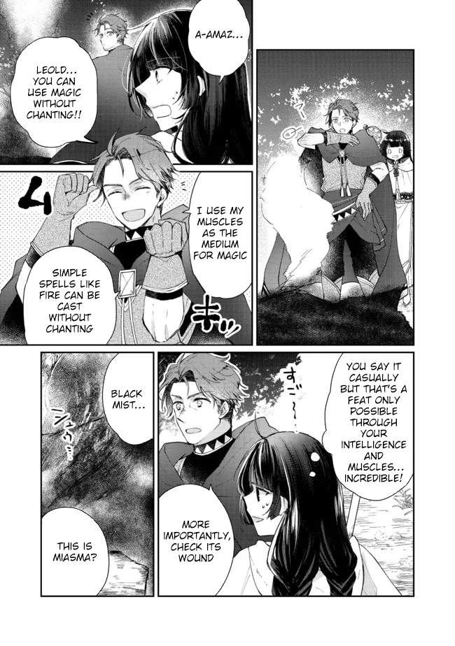From Fired Saint to Guildmaster: The Birth of the Strongest, Most Heartwarming Guild Chapter 6 - . Page 31